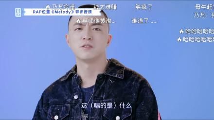 她才是拿了杨超越的剧本，说唱成''诗朗诵''，得票却排第三