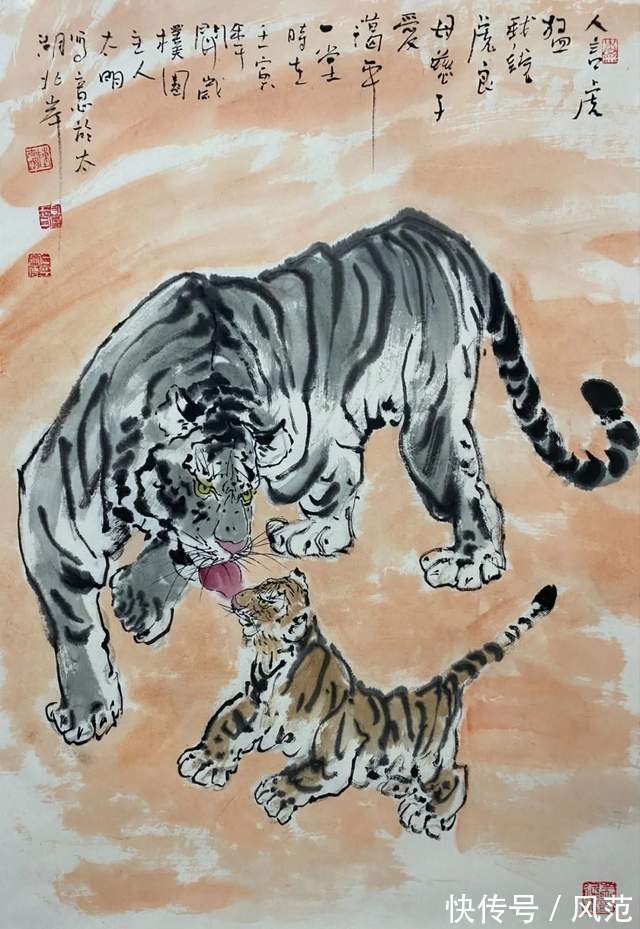 中国画!《书画南北方》陈太明画虎