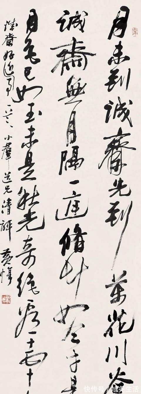 行草|国际书协副主席黄惇的书法，有米芾的癫狂，有张铁林的飘忽