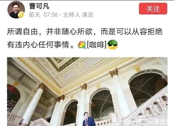 富豪一场生日宴,为何吸引多位金牌主持?程雷早该得到董卿的启示