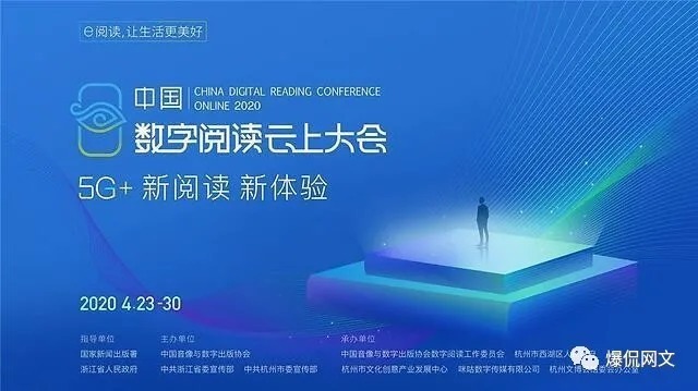 2020年掌阅获奖作品推荐