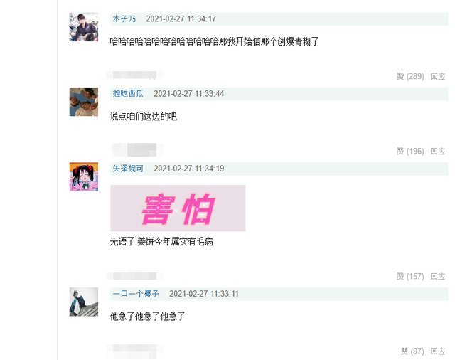 青3赞助商撤资？工作人员放弃剧本直接播出，极力争取比创4先出道