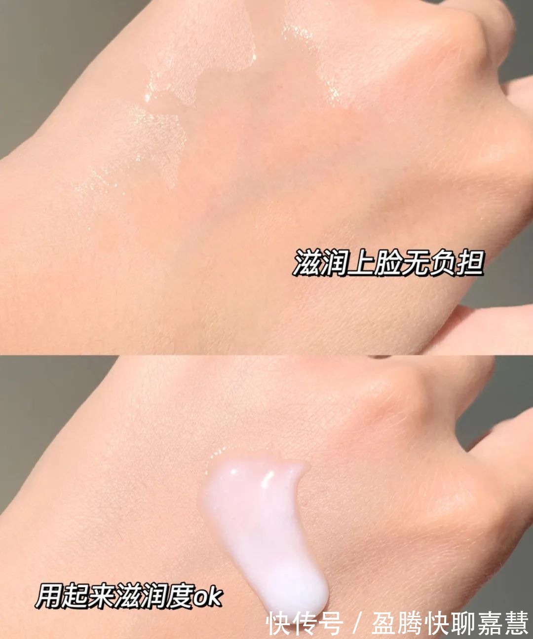 踩雷|全网爆红的水乳怎么选?好用不踩雷