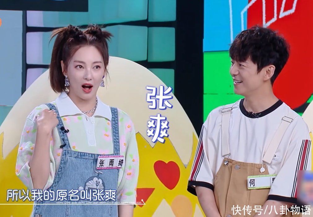 丁程鑫|《快本》官宣丁程鑫加入快乐家族,但节目组走的这步棋未必是对的