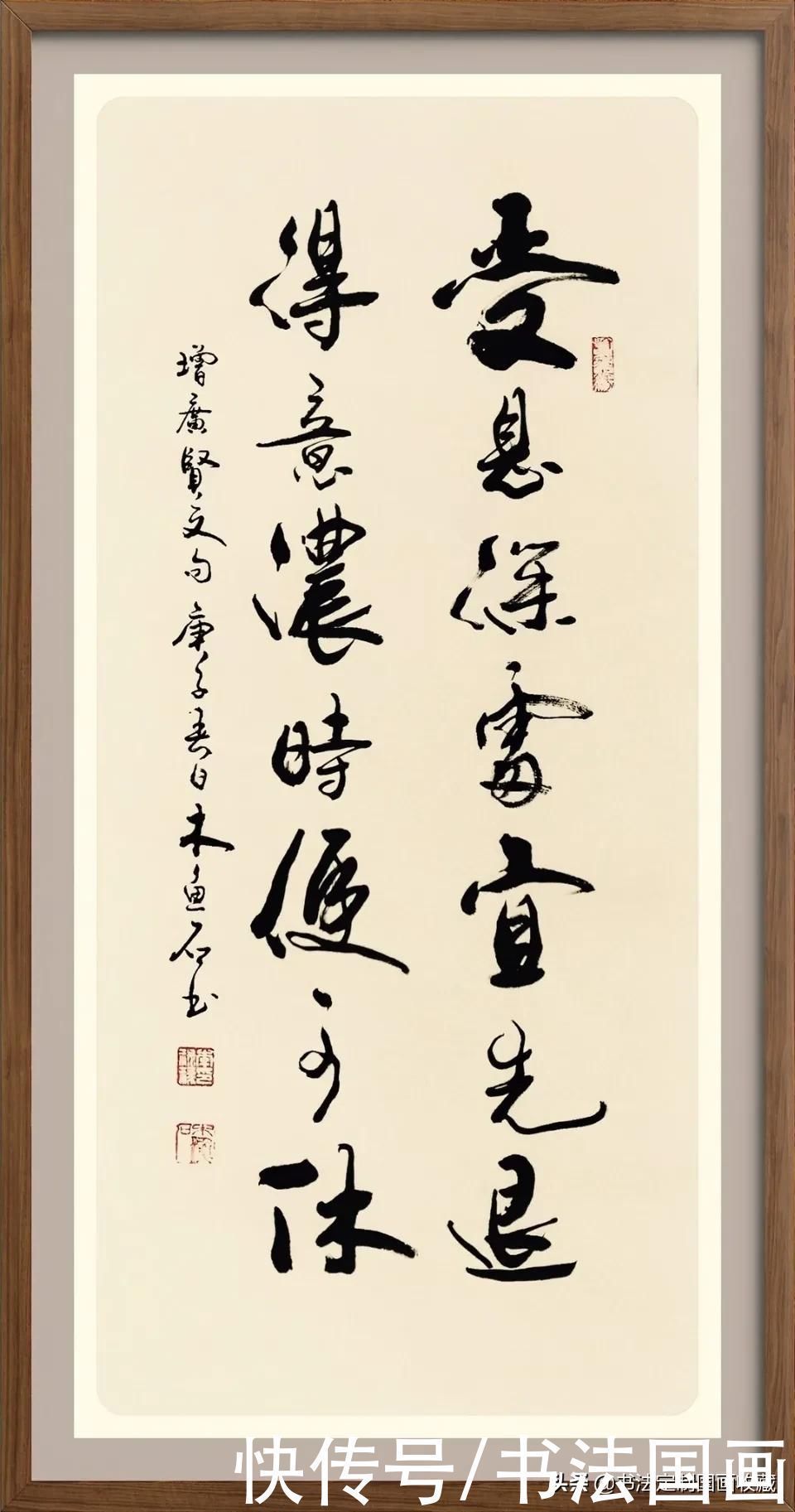 国画|书法定制国画收藏《茶道,如意,一鸣惊人福禄大吉,福寿康宁》