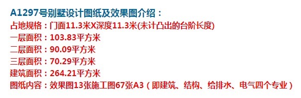 线条感|这座欧式风格的别墅，线条感强，色彩柔和。