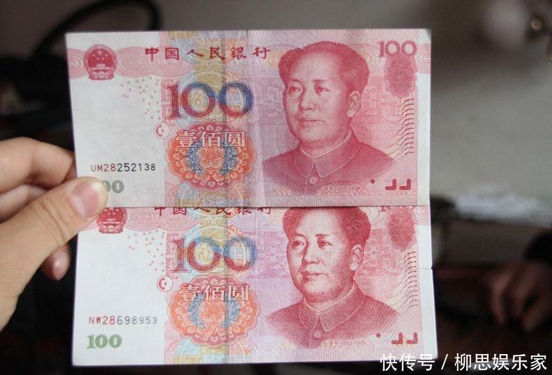 假币|原来钞票这样对折一下就能辨别真假,网友直呼再也收不到假币了