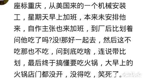  带一外国同学回家吃红烧肉，吃的我奶直抹眼泪，说这是一个苦孩子