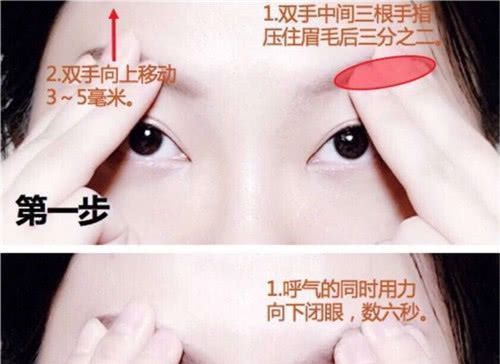 小姐姐|单眼皮小姐姐快来领福利,教你“变”出双眼皮方法