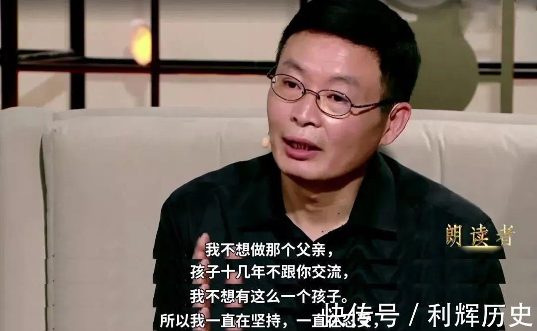 孩子|叛逆的家长容易养出优秀的娃