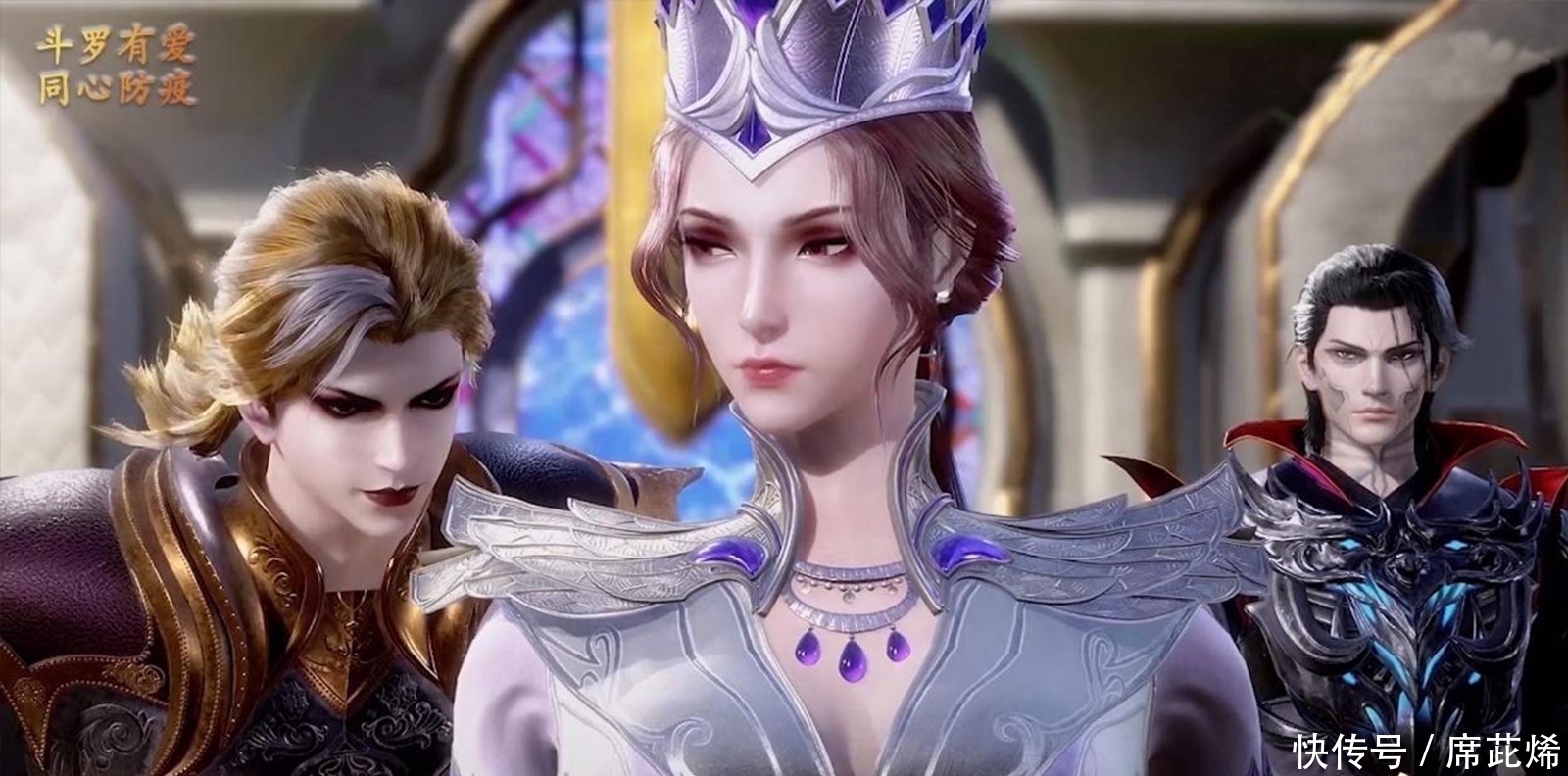 瞬间|《斗罗大陆》小舞抬腿瞬间裙摆消失了?暂停键为大家留下美好瞬间