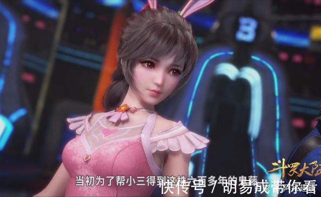 暗器|斗罗大陆:小舞在比赛的时候用暗器,这是正派所谓吗?