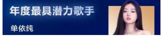 看完腾讯音乐娱乐盛典，发现论培养实力歌手，还是《好声音》在行