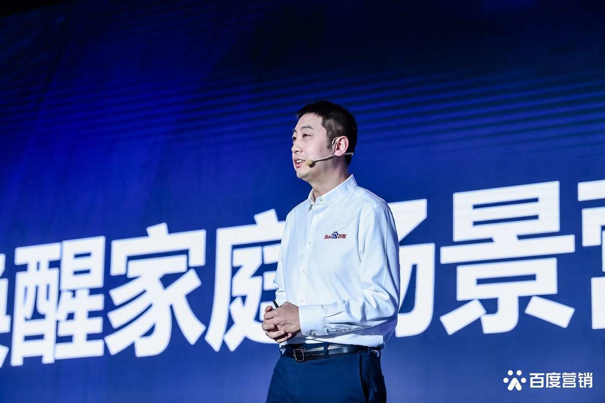 场景|解码互联互通时代数字营销新红利，百度营销三大能力升级