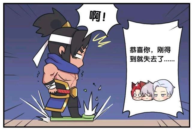 拿到|王者荣耀漫画:圣诞老人把礼物送错了?大家拿到礼物反应很真实?