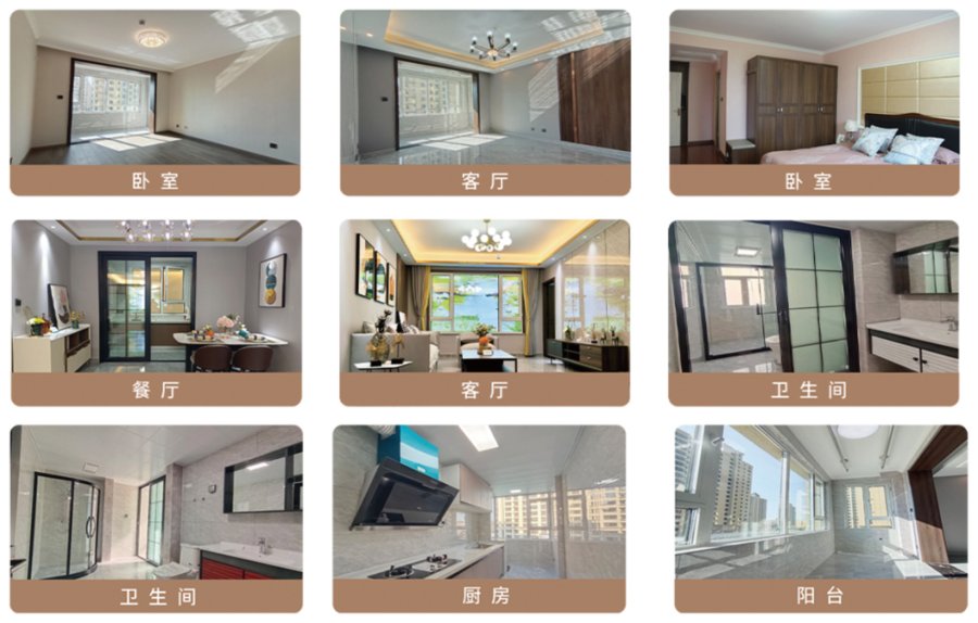 精装|五一置业选现房 限量房源钜惠来袭