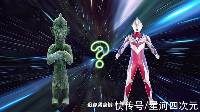 奥特曼|三星堆出土奥特曼登上热搜,网友调侃建议找找有没有棒状物体