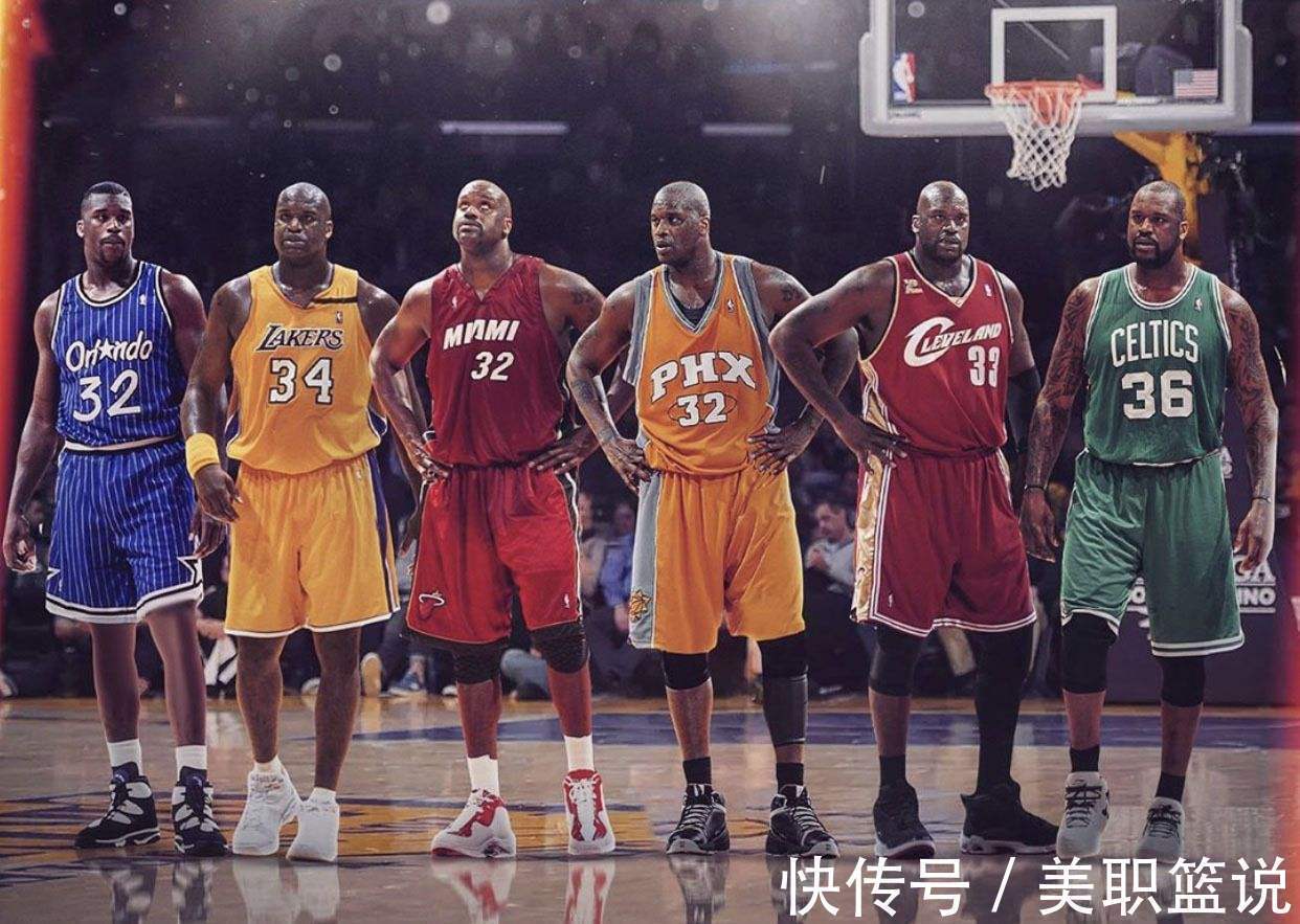 女友|NBA400斤奥尼尔换90斤女友,49岁的他只交友不结婚,理由很现实