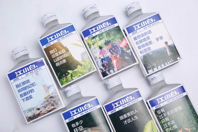 标签|果汁瓶标上“数字”，销售额暴增4600%，3小时获5000万次曝光，食品饮料标签还能这么玩？