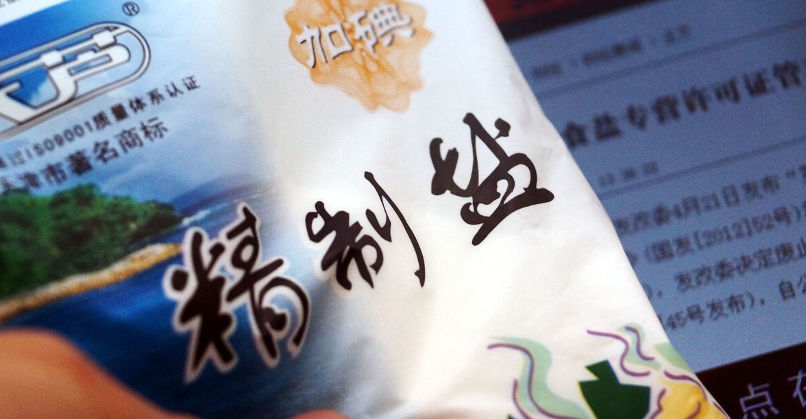 吃了30多年食盐,才知道海盐和精制盐的区别,别再乱买了