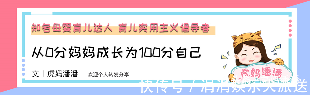 隐形的翅膀|自信的孩子,她的爸妈是怎么和孩子相处的