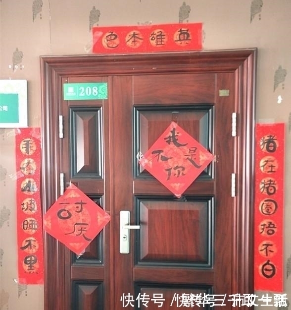 英雄本色#最奇葩的10副对联,肚子里没有点墨水还真写不出来,太搞笑了!