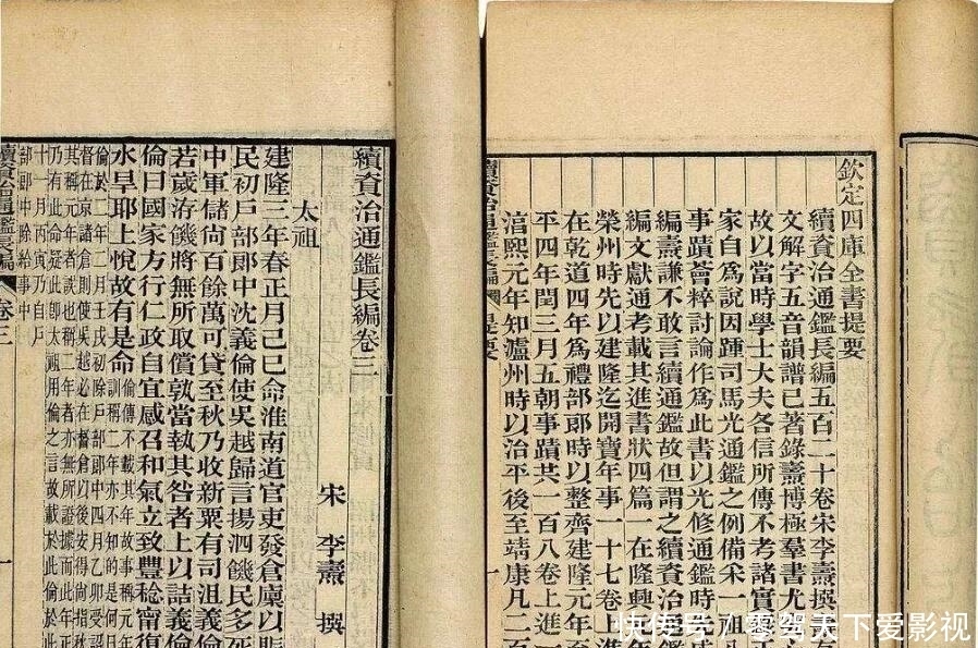 古代|我国古代的“正史”,都是如何写出来的