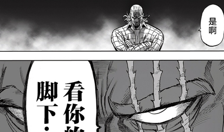 龙珠|《一拳超人》新反派出现,借鉴《龙珠》,有弗利萨、布欧形象特点