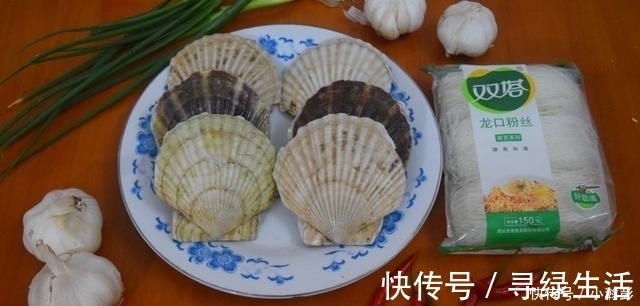 扇贝最好吃的做法，简单美味又馋人，快学会了做给家里人吃吧！