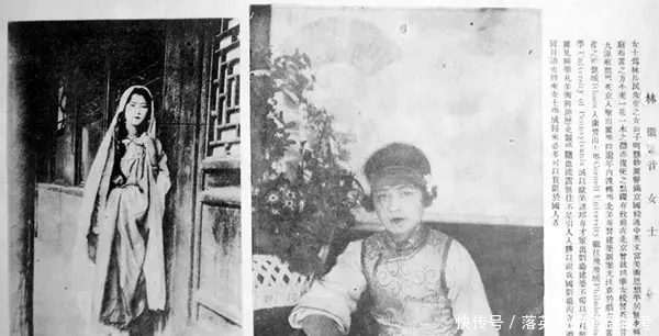 林徽因:香闺里的封面女郎