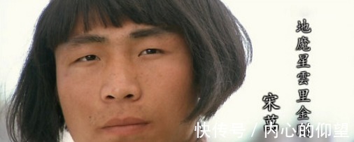 宋万@《水浒传》中4个徒有虚名的好汉,只听绰号很厉害,其实不堪一击!