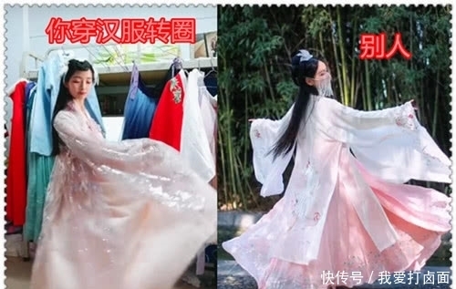 别人穿汉服转圈VS你转圈,差距给跪了,网友:求求你快换了吧!