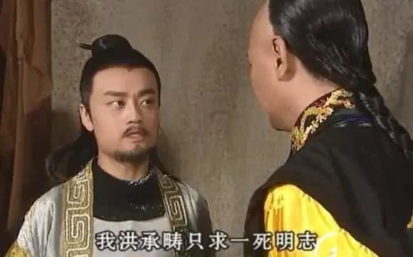 皇太后|对清朝功劳最大的臣子,据说曾和皇太后私通,死后被乾隆皇帝辱骂