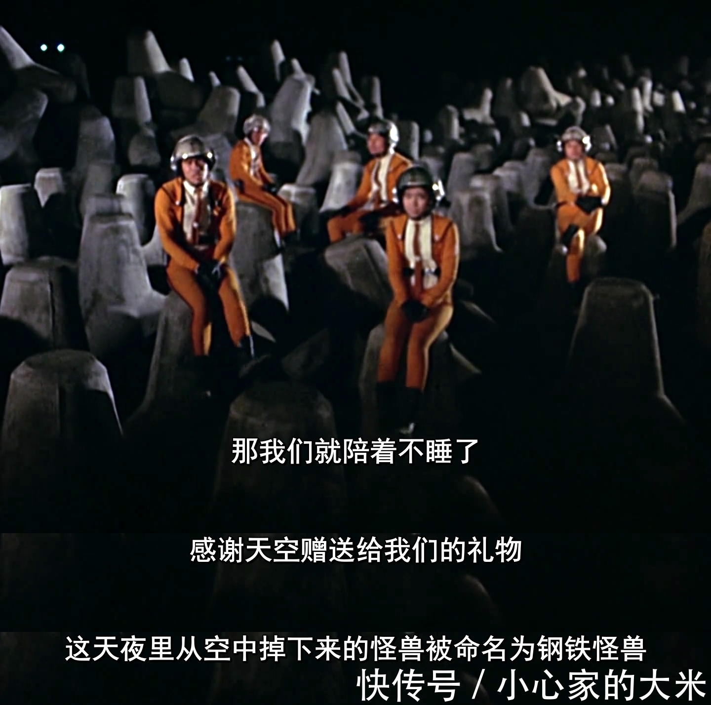 |《奥特曼》中最轻松诙谐的一回,其中一名场面引后辈致敬