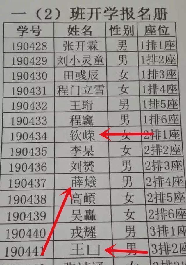 ku爸爸姓“肖”，给孩子取的名字老师读了3遍都没读出来，太尴尬了