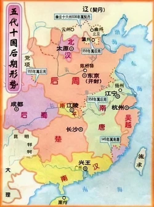 座位|历史班往事:宋、辽、金的座位之争