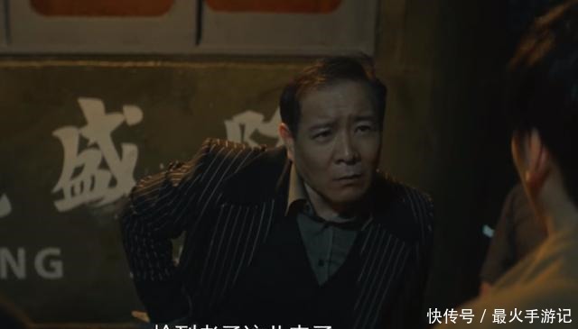 《隐秘而伟大》大结局圆满夏继成还活着，沈青禾顾耀东重逢！