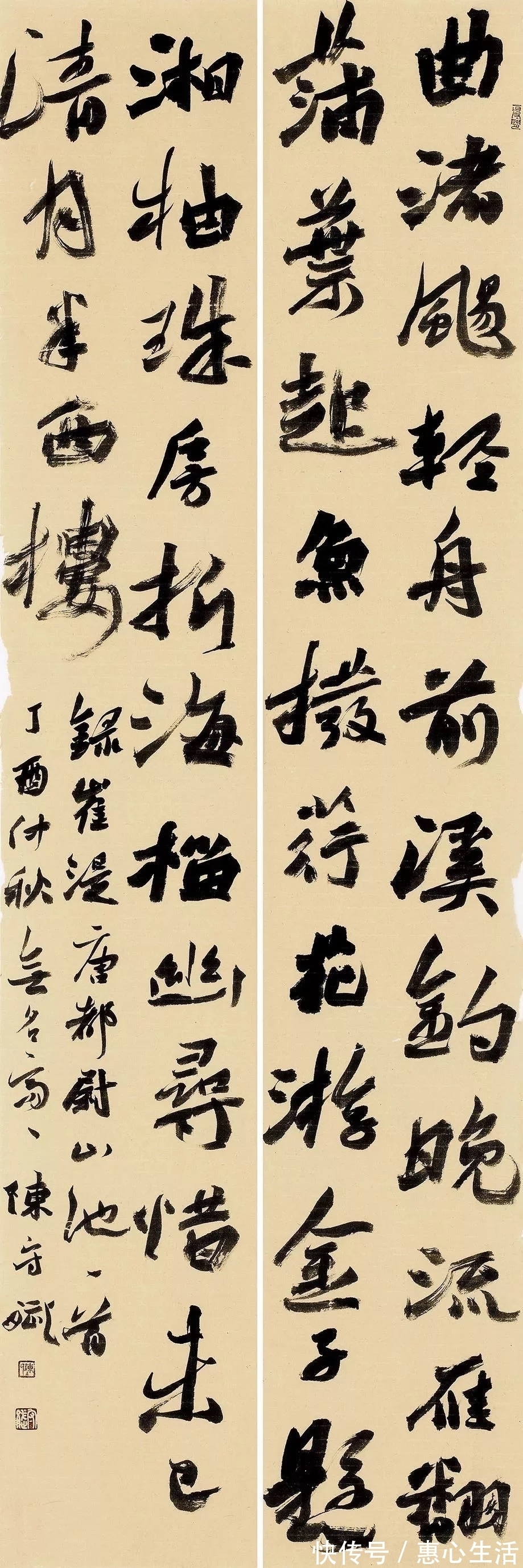 中书协|魏碑书法大赛特等奖作品,是“丑书”吗?请看作者早期的作品