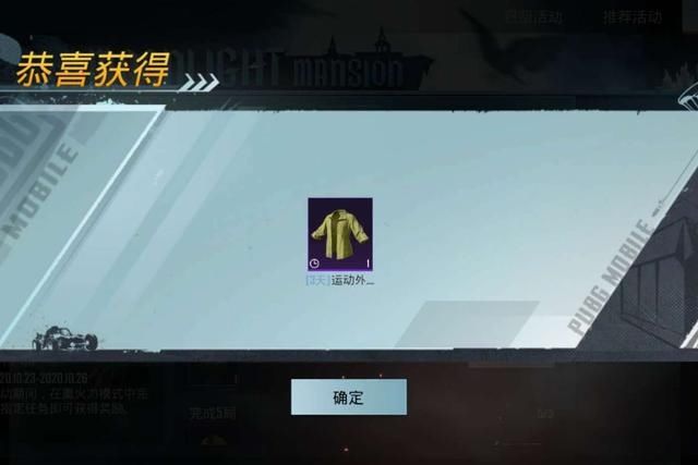 老玩家|“吃鸡”绝版小黄衣返场了？还可以免费获得，我的青春又回来了