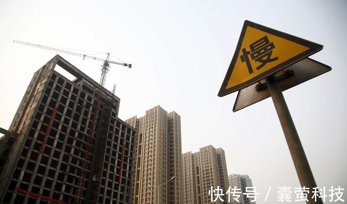 房地产|房价如葱,低收入者会更难受,限跌政策也是好事