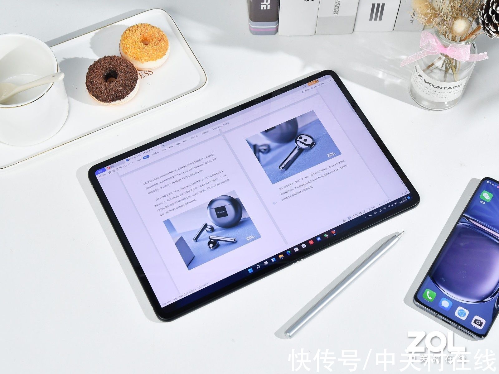 HU让办公更智慧 HUAWEI MateBook E图赏