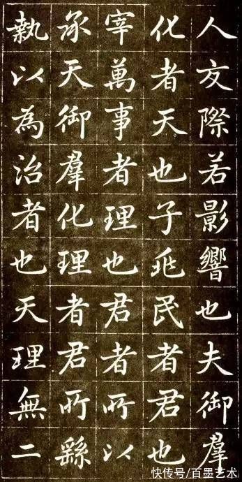 赵世延$原来，赵孟頫青年时期的楷书长这样