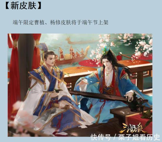 武将|三国杀雷包将上线，不是吧阿sir，这武将也能史诗！