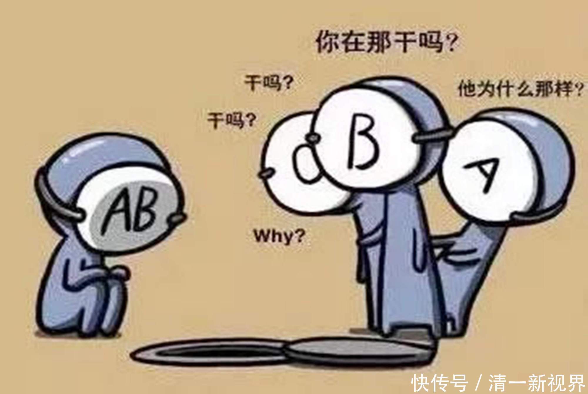 血型能决定孩子聪明度常见血型排行榜出炉,你家孩子排第几