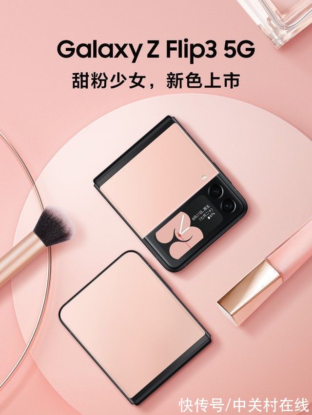 三星|甜粉少女心 折叠屏Galaxy Z Flip3上市