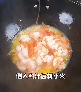 虾仁|虾仁炒黄鱼柳