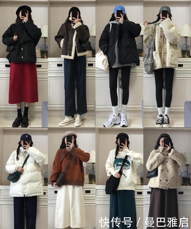 72套基础舒适穿搭,好看保暖两不误