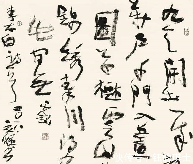 陈子庄#日本书法家为何如此欣赏何应辉的书法?他拜对了老师