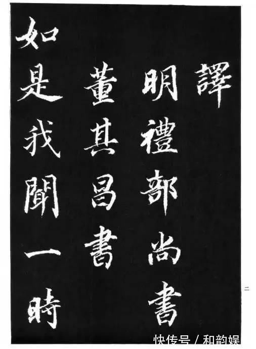 董其昌|厉害了!古代十大书法家《金刚经》!孰轻孰重?