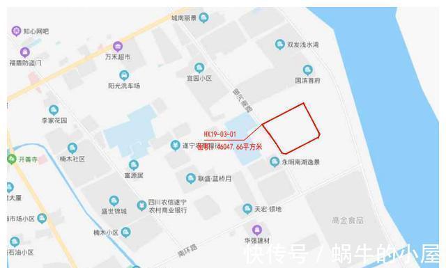 地块|「土拍预告」遂宁2021年市级第四次土地出让公告